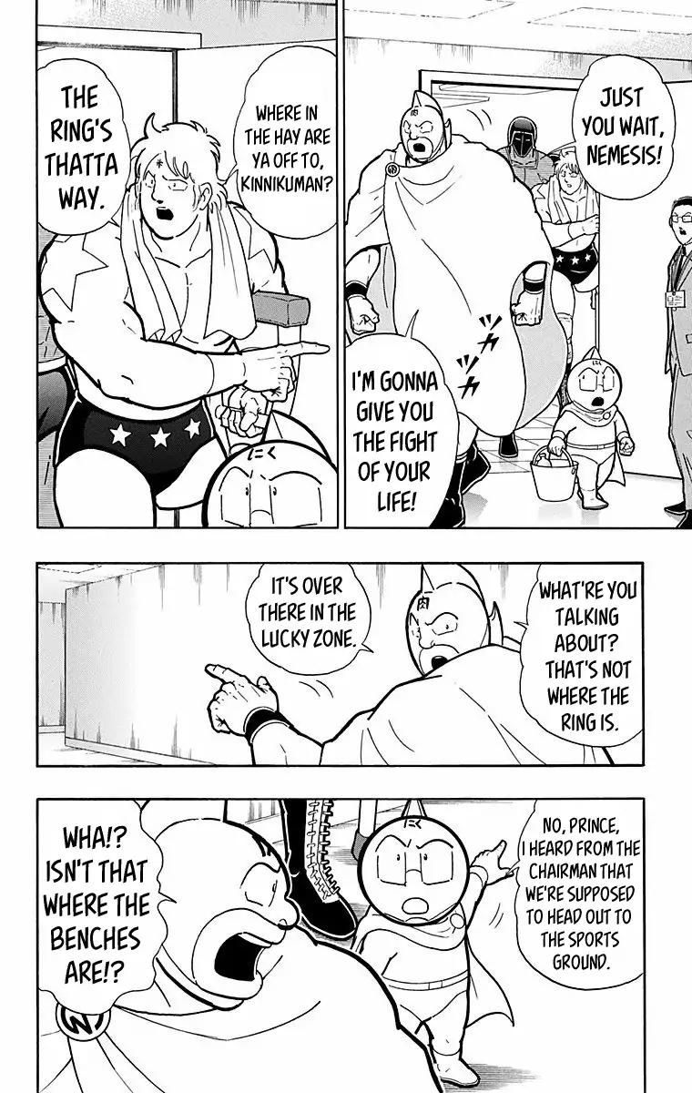 Kinnikuman Chapter 567