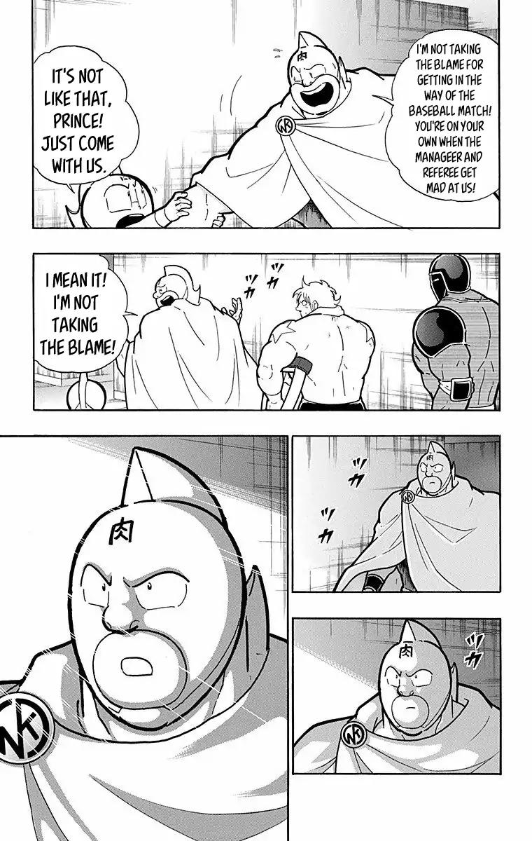 Kinnikuman Chapter 567