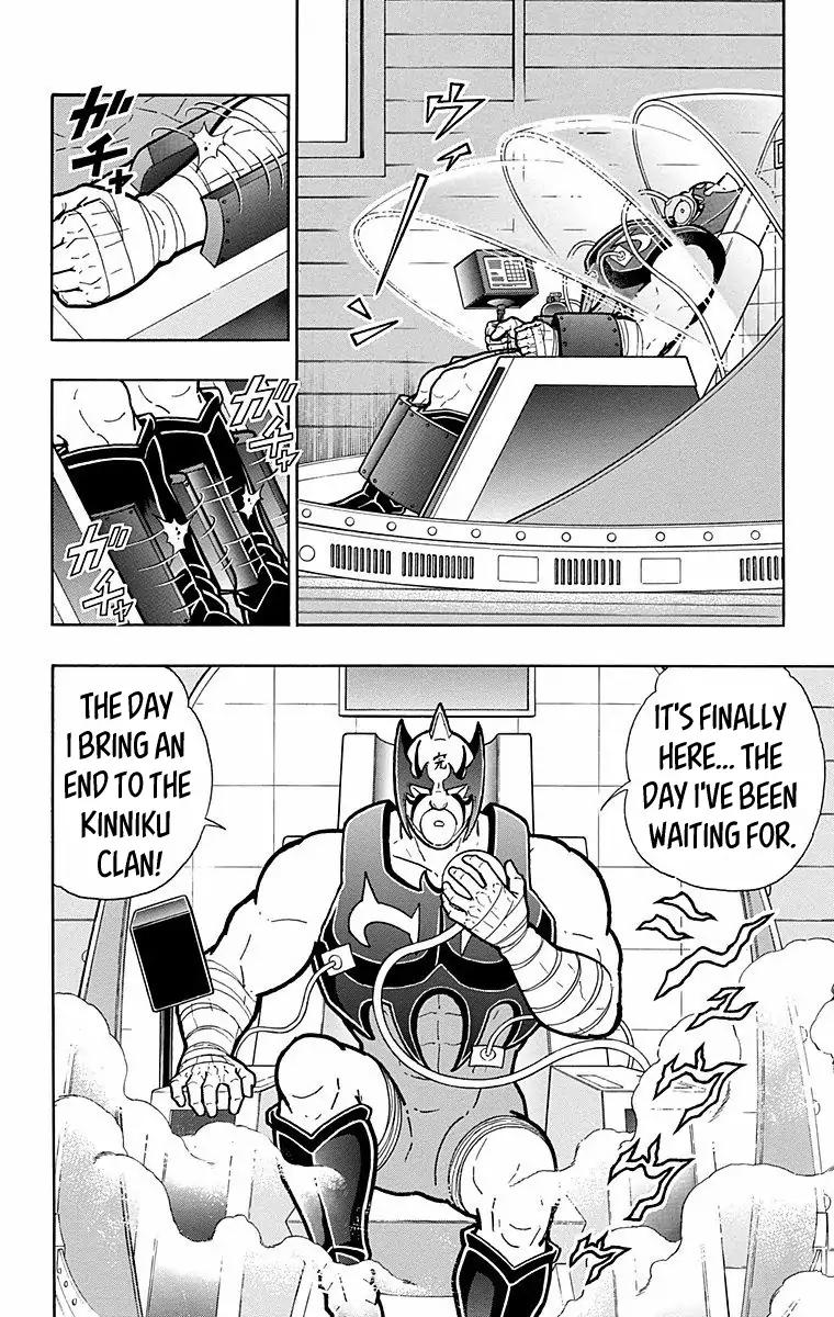 Kinnikuman Chapter 567 2