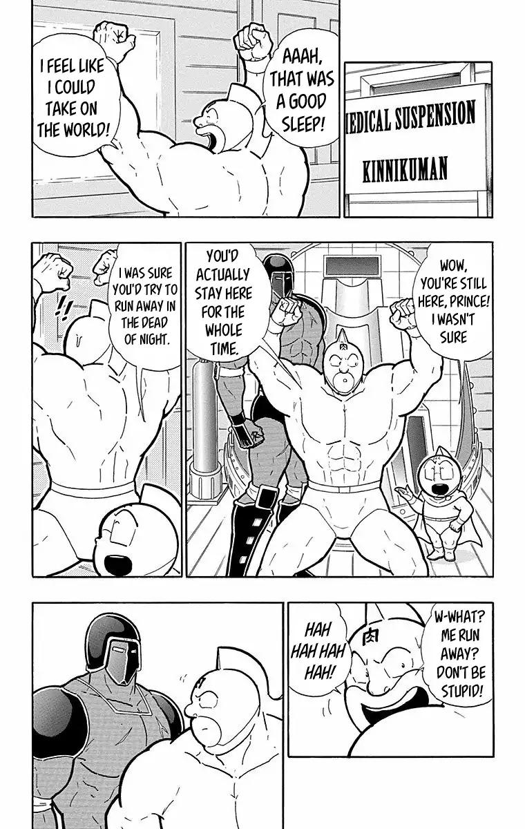 Kinnikuman Chapter 567 3