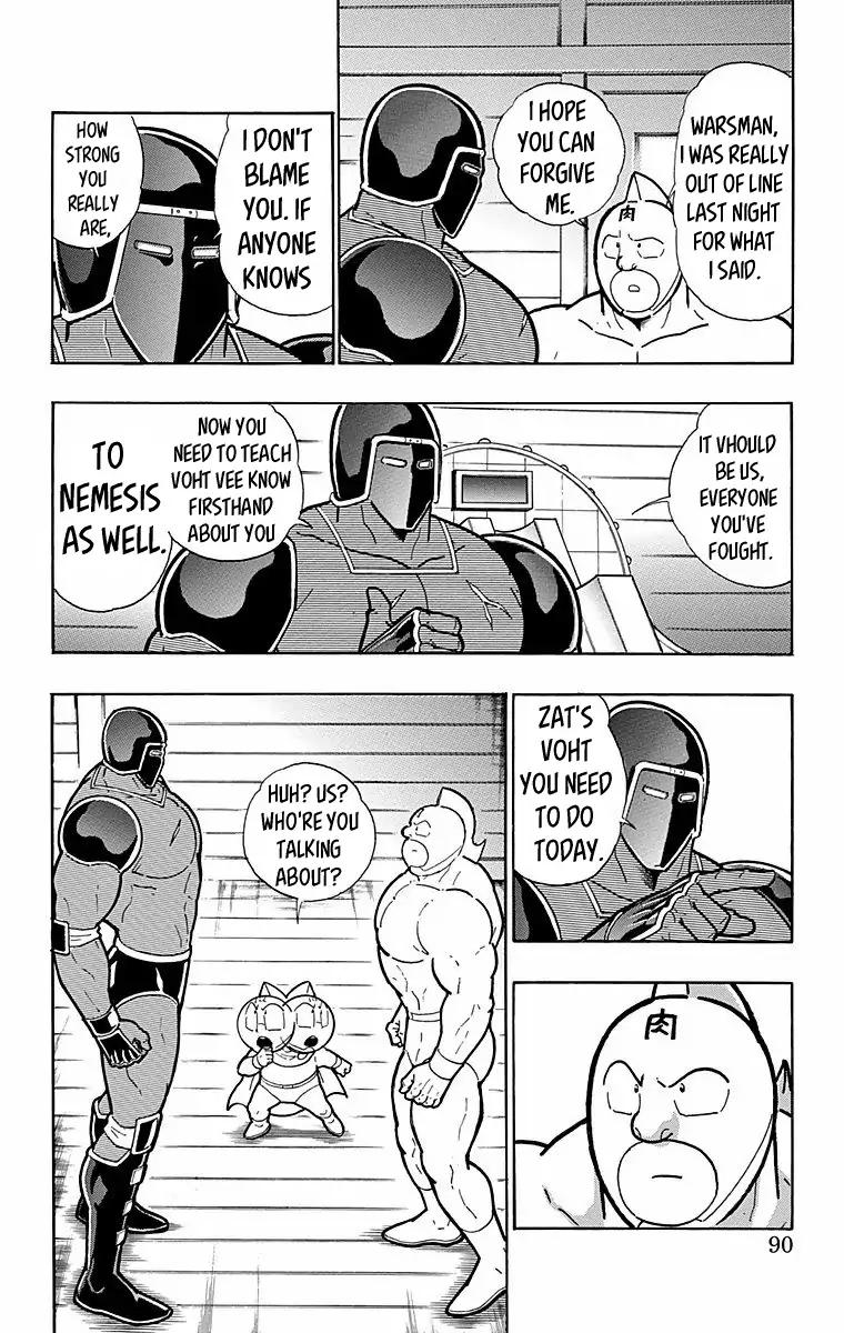 Kinnikuman Chapter 567 4