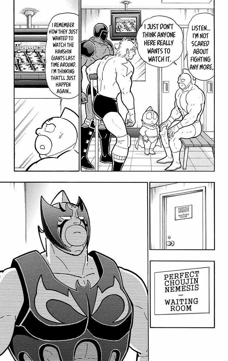 Kinnikuman Chapter 567