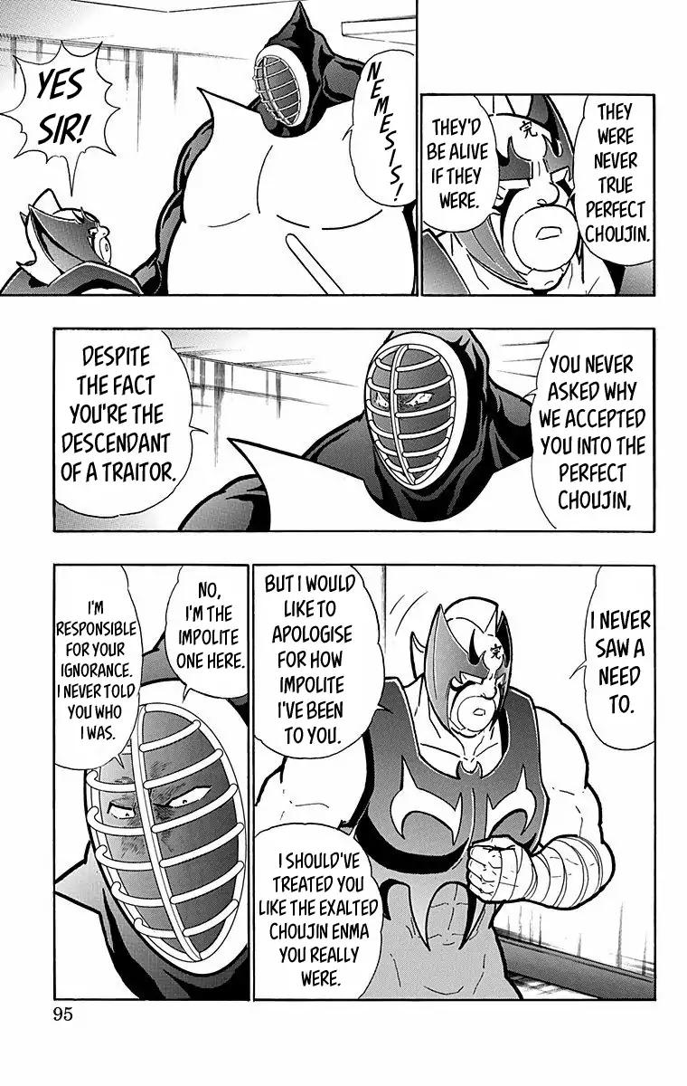 Kinnikuman Chapter 567 9