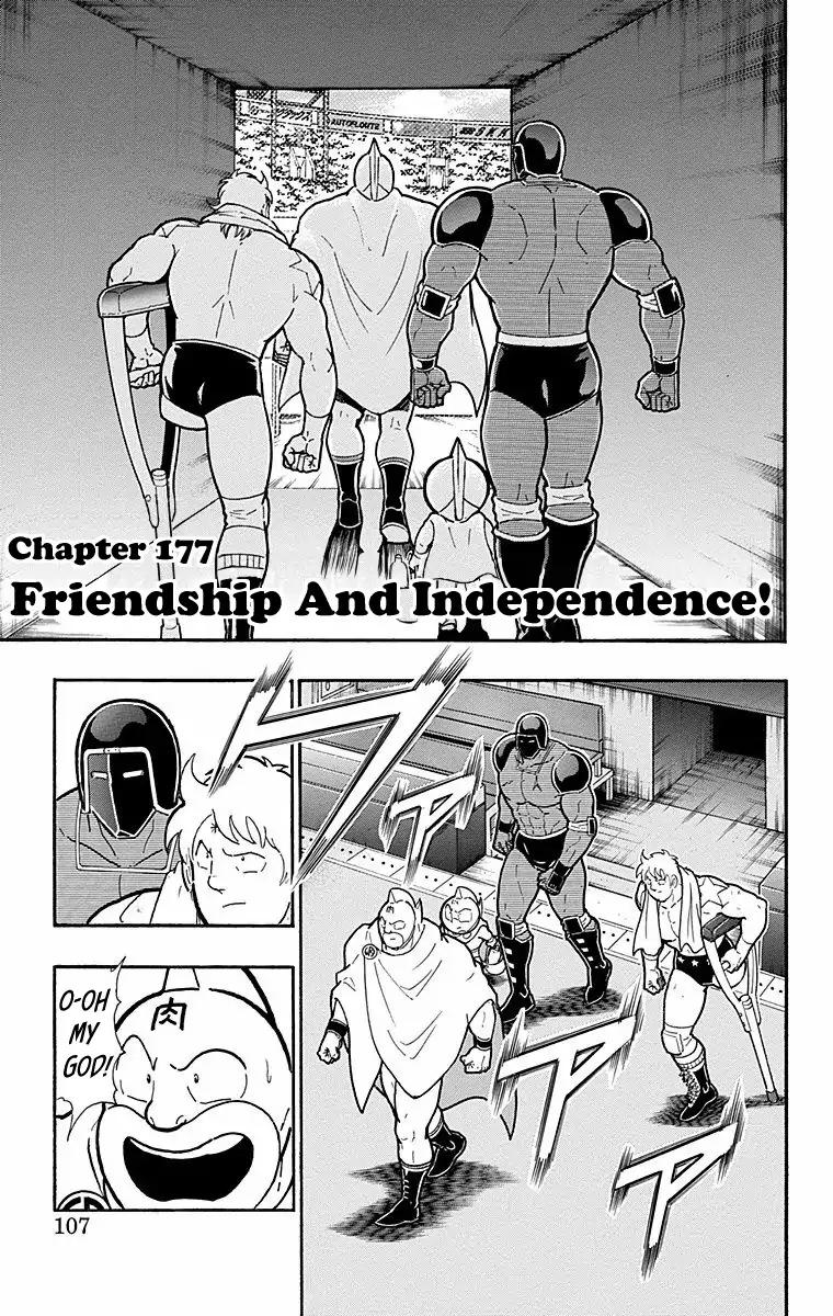 Kinnikuman Chapter 568