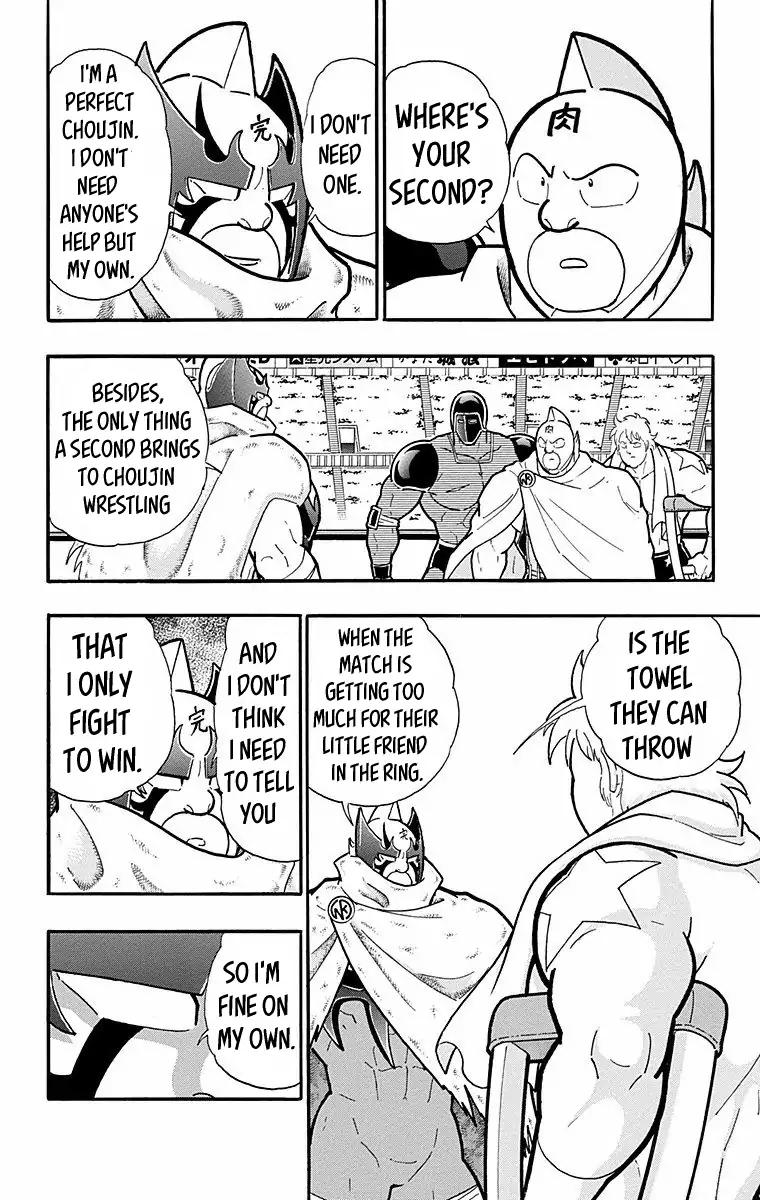 Kinnikuman Chapter 568 14