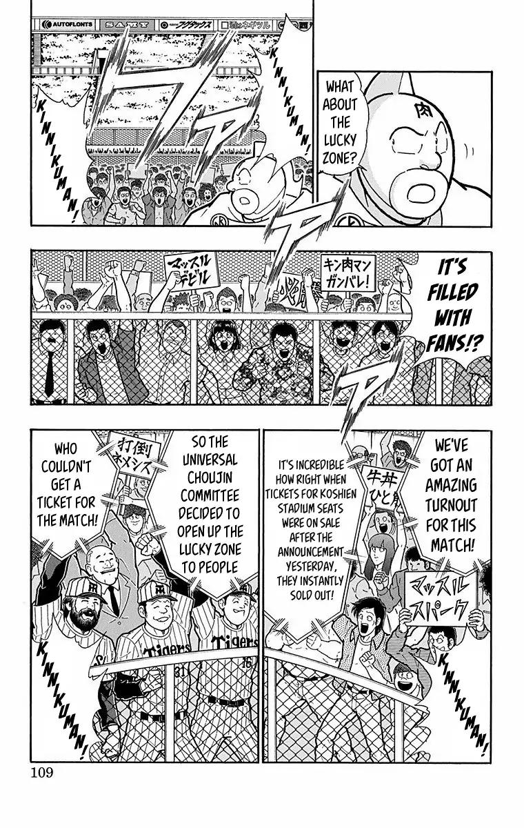 Kinnikuman Chapter 568