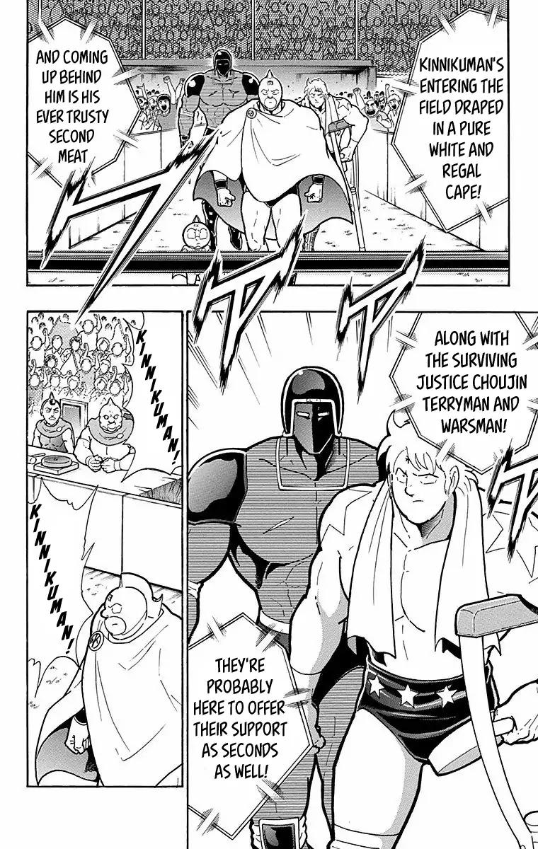 Kinnikuman Chapter 568 6