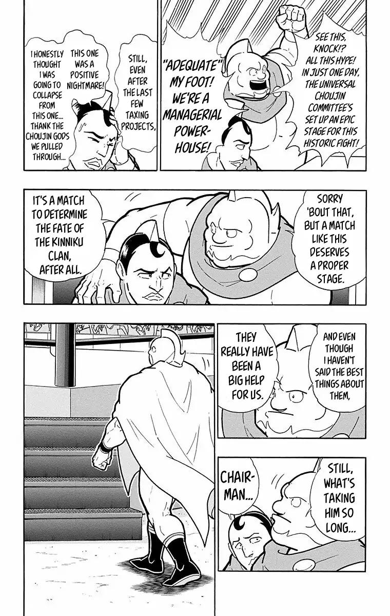 Kinnikuman Chapter 568