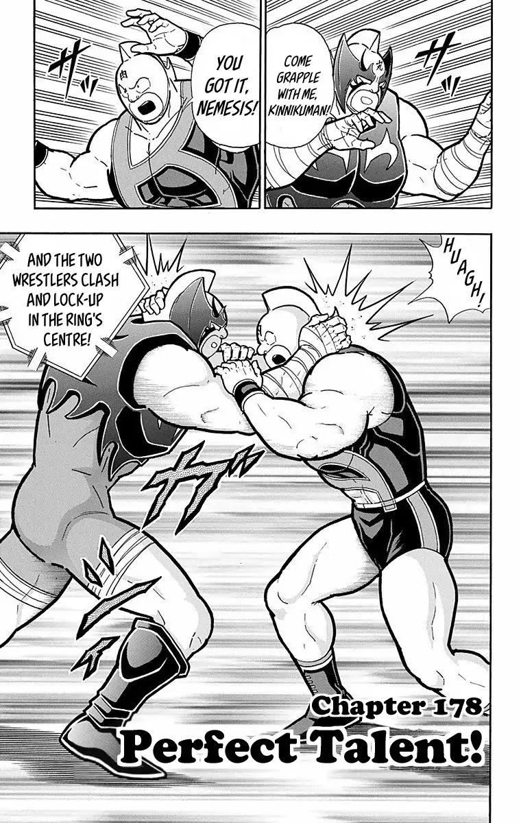 Kinnikuman Chapter 569 1