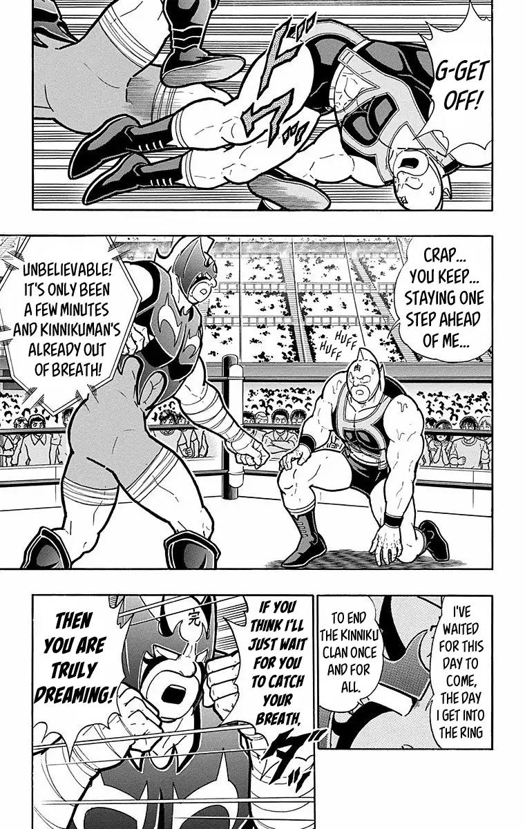 Kinnikuman Chapter 569 13