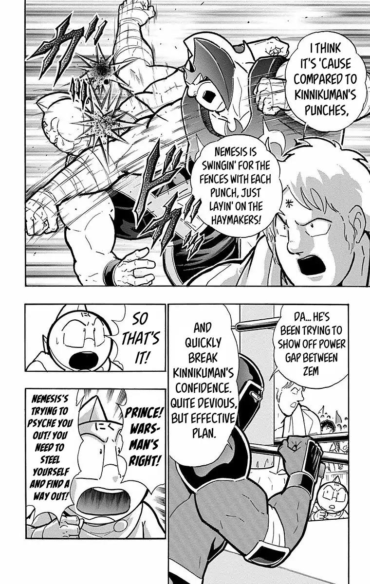 Kinnikuman Chapter 569