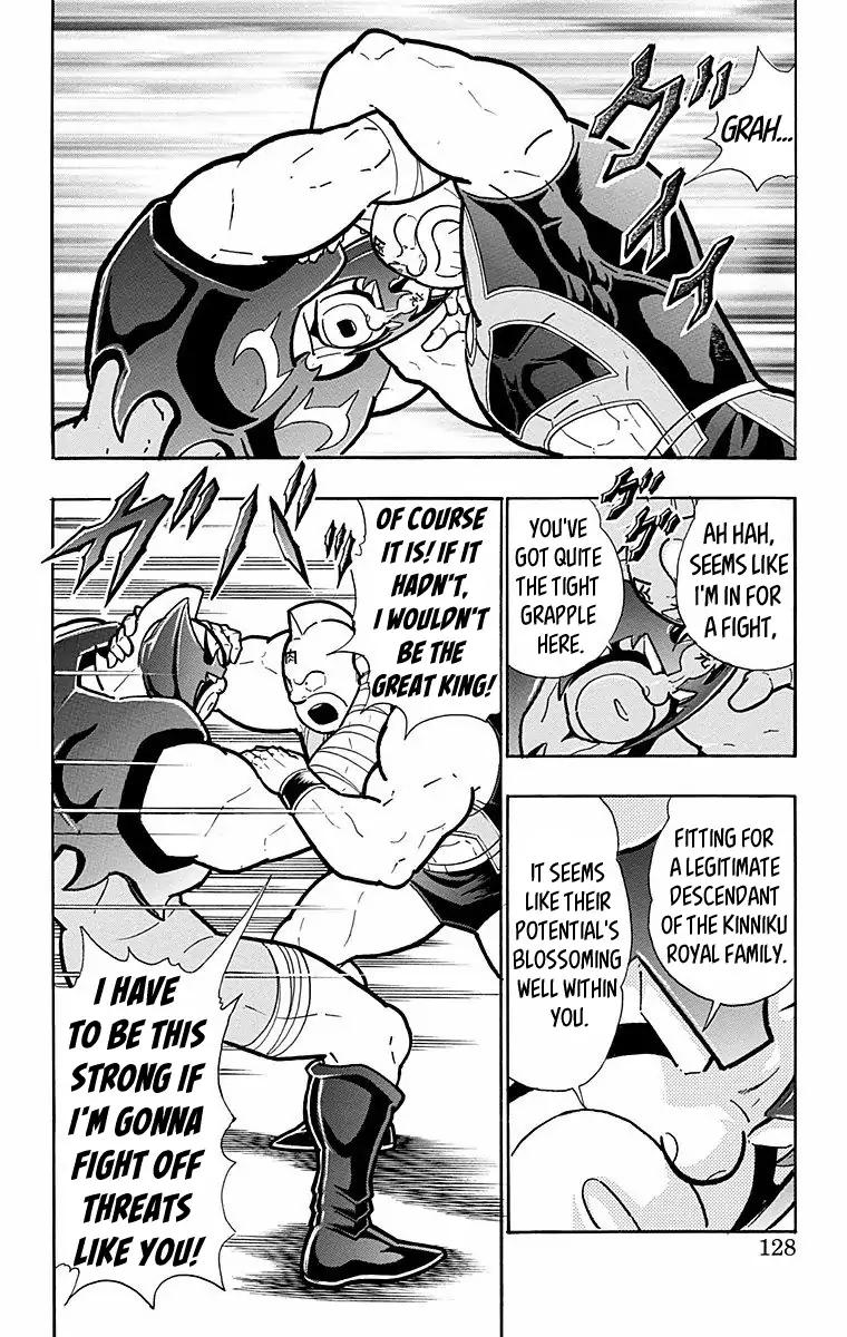 Kinnikuman Chapter 569