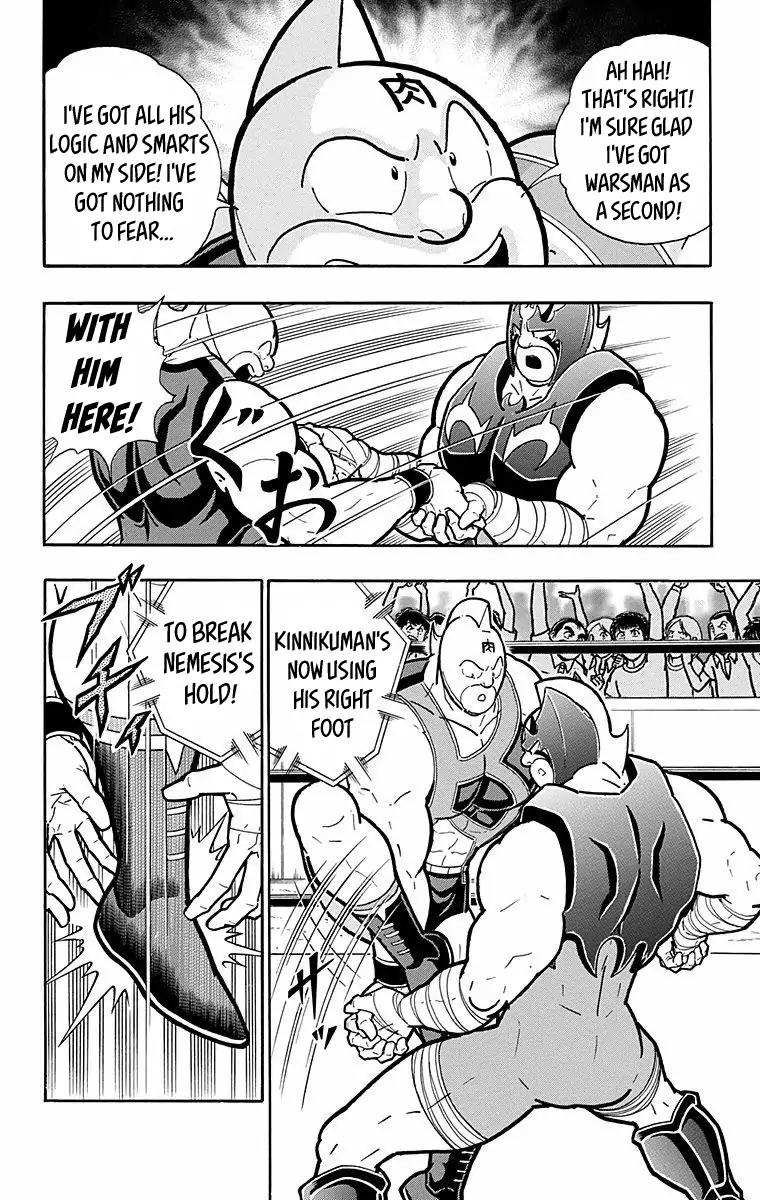 Kinnikuman Chapter 569 6