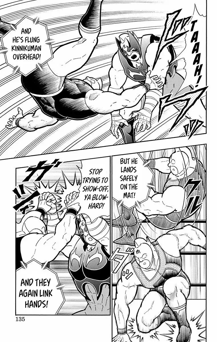 Kinnikuman Chapter 569