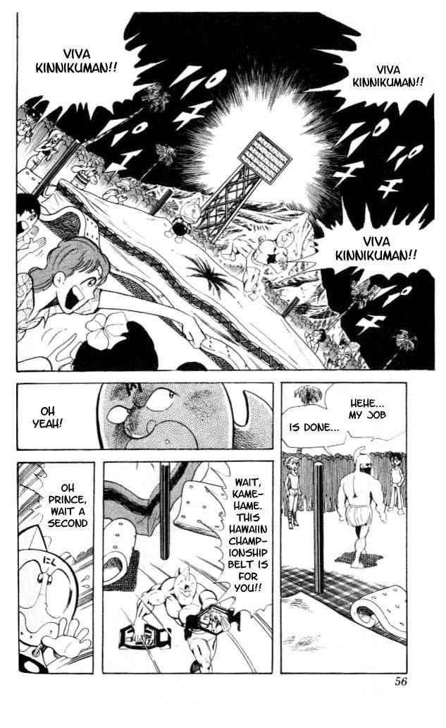 Kinnikuman Chapter 57 13