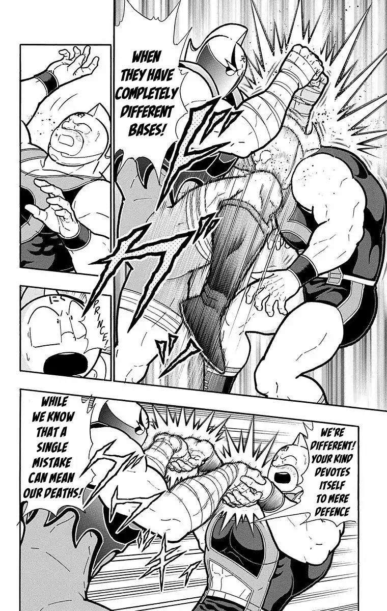 Kinnikuman Chapter 570