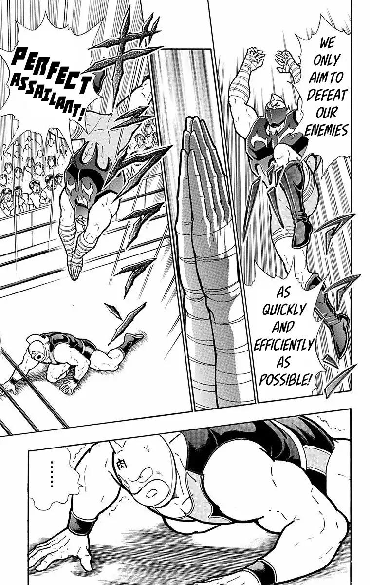 Kinnikuman Chapter 570 17