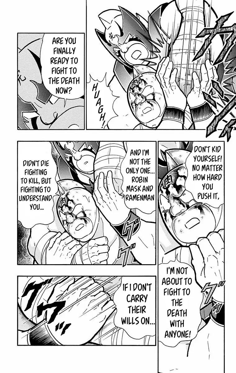 Kinnikuman Chapter 571 12