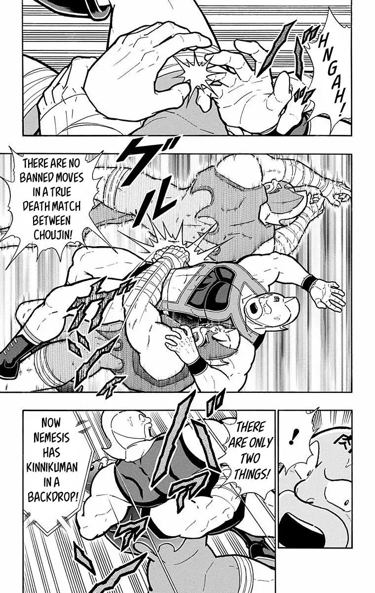 Kinnikuman Chapter 571