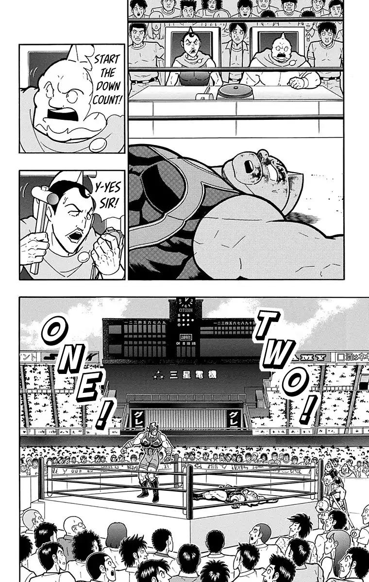 Kinnikuman Chapter 572