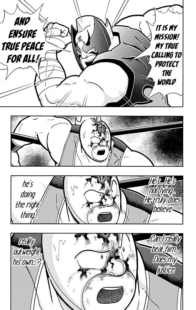 Kinnikuman Chapter 572 18