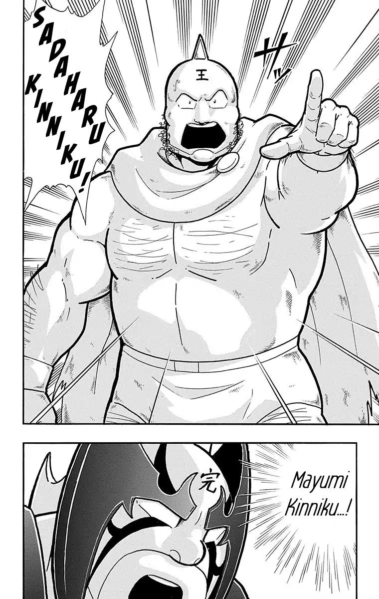 Kinnikuman Chapter 572