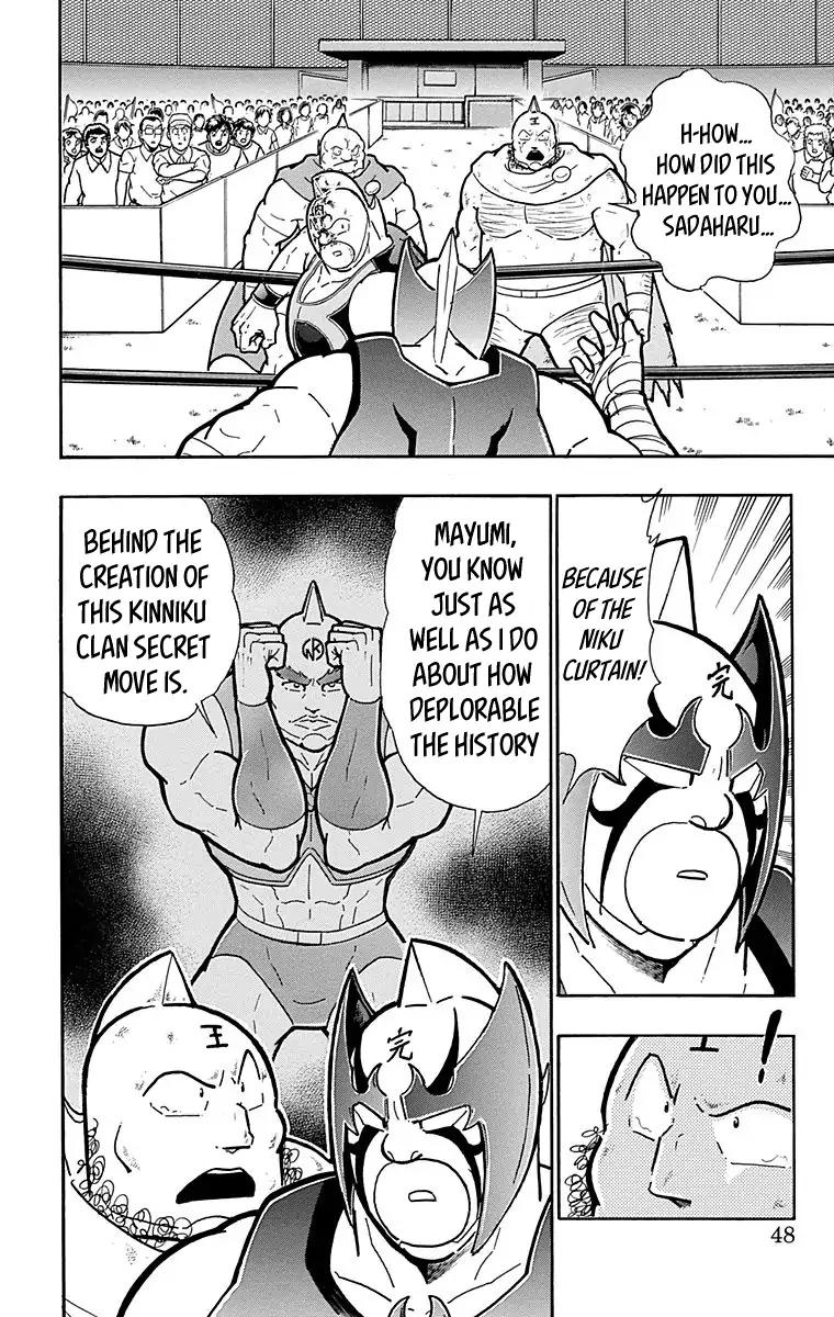 Kinnikuman Chapter 574