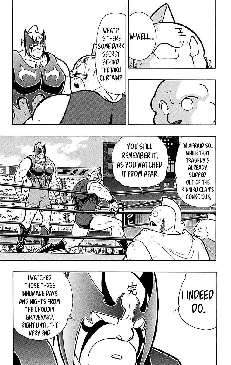 Kinnikuman Chapter 574