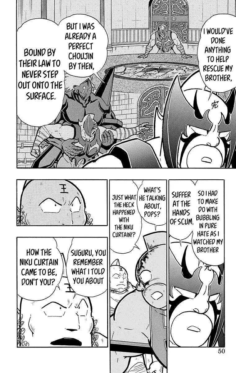 Kinnikuman Chapter 574 4