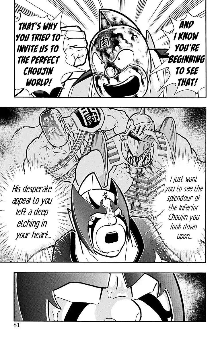 Kinnikuman Chapter 575