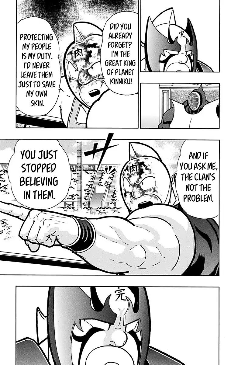 Kinnikuman Chapter 575