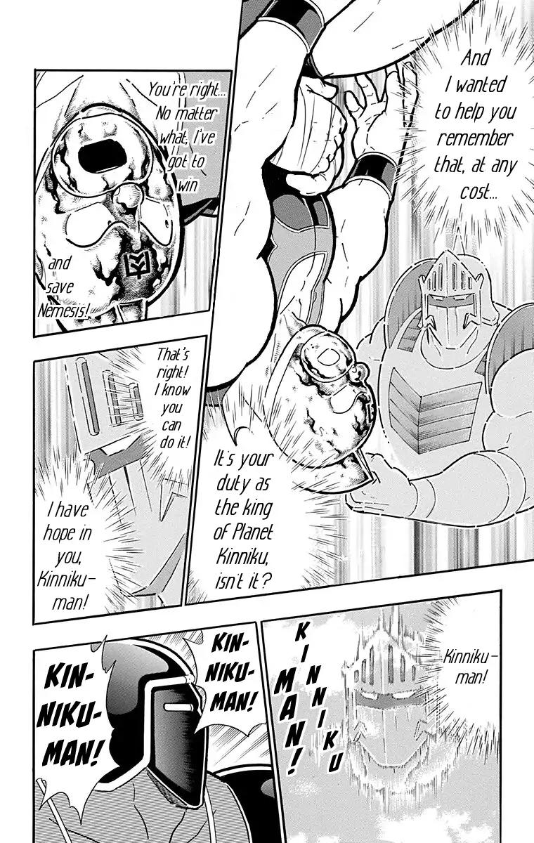 Kinnikuman Chapter 577 16