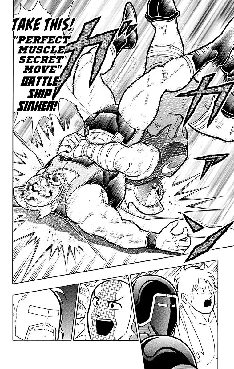 Kinnikuman Chapter 577