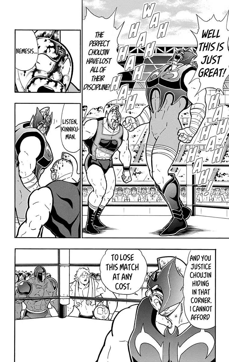 Kinnikuman Chapter 577 2