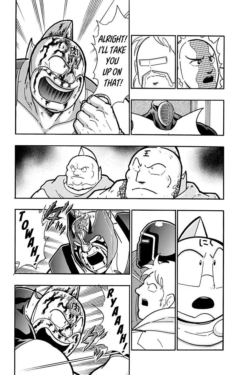 Kinnikuman Chapter 577 5