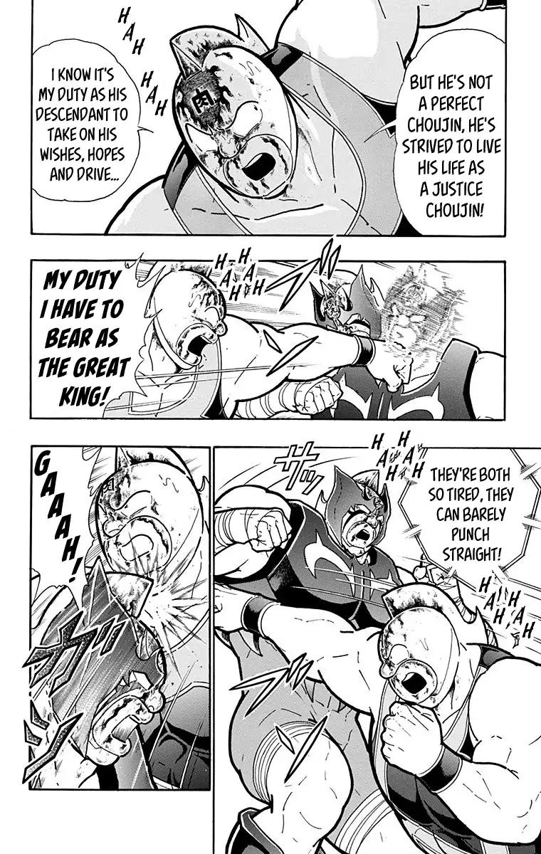 Kinnikuman Chapter 578