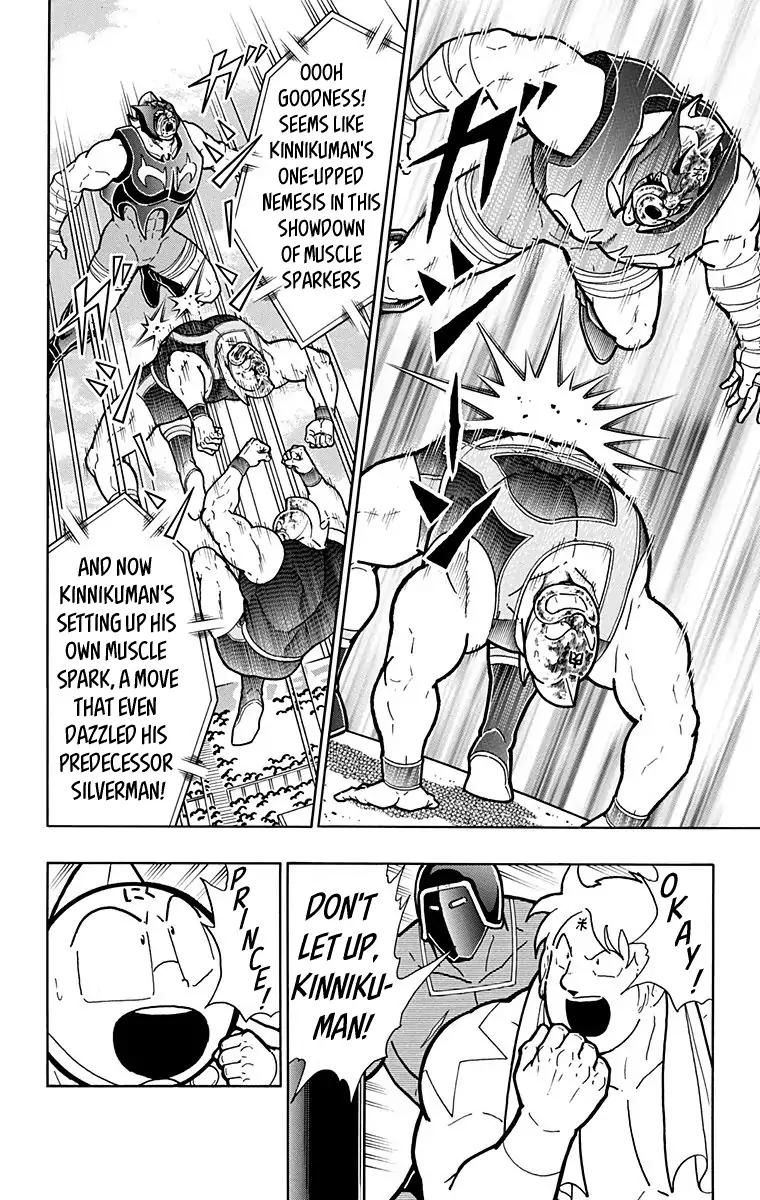 Kinnikuman Chapter 578