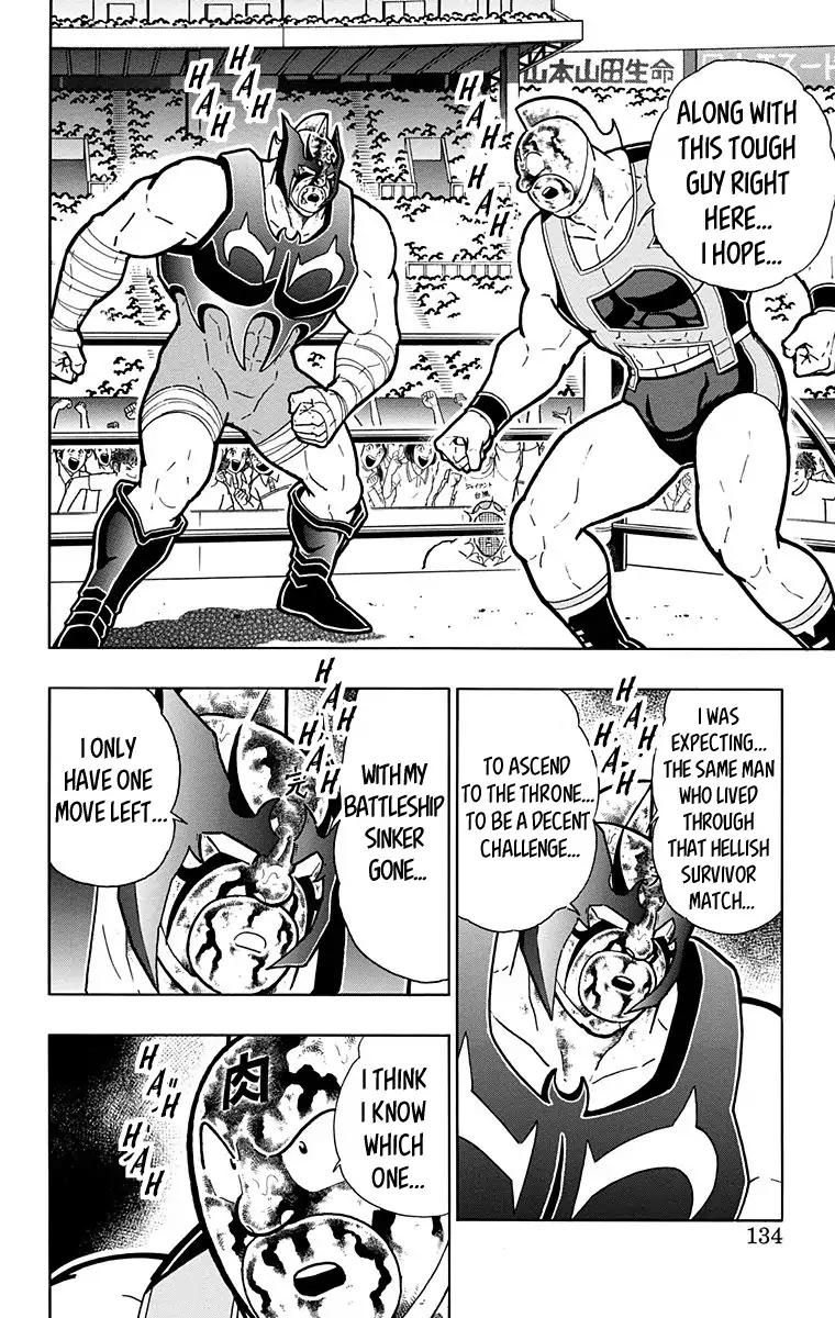 Kinnikuman Chapter 578