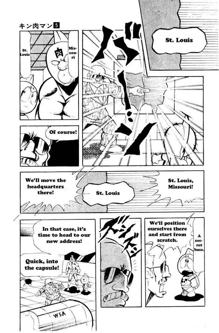 Kinnikuman Chapter 58 10