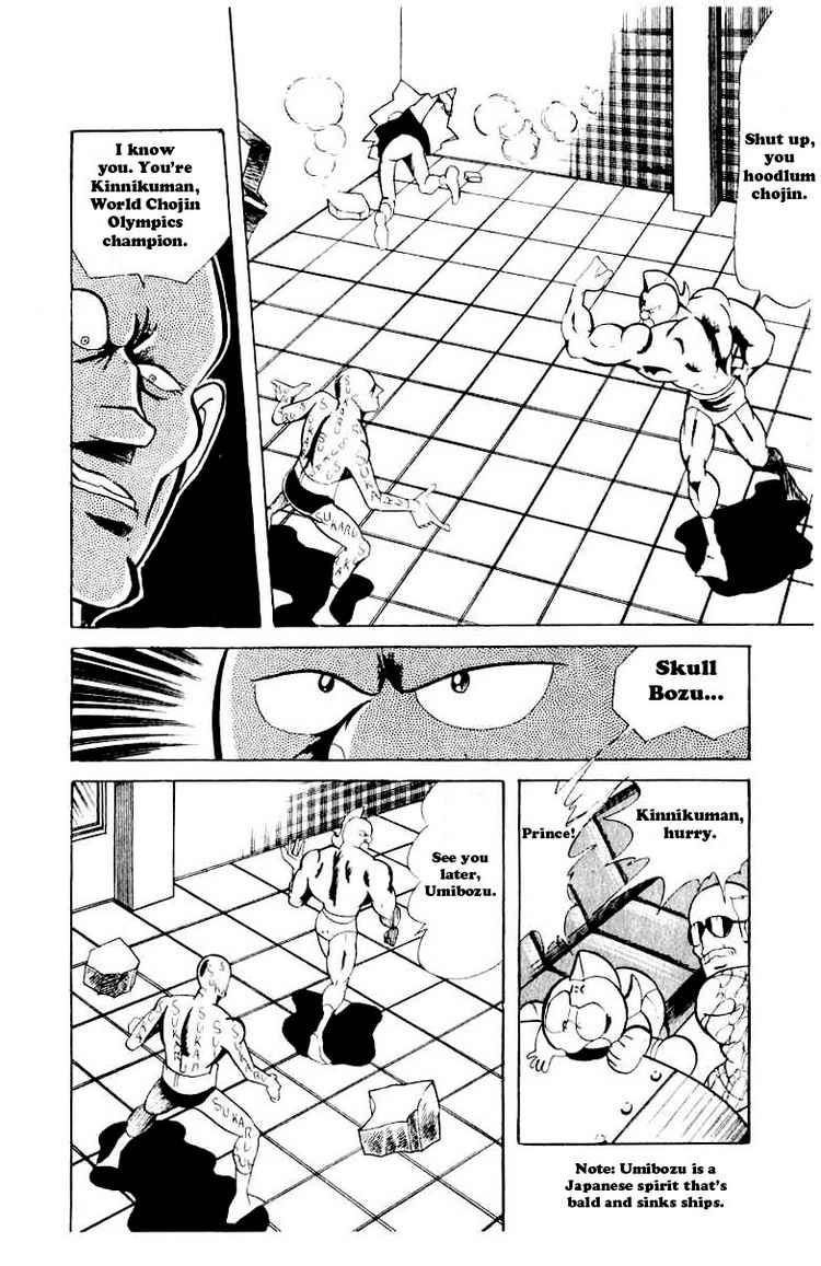 Kinnikuman Chapter 58 12