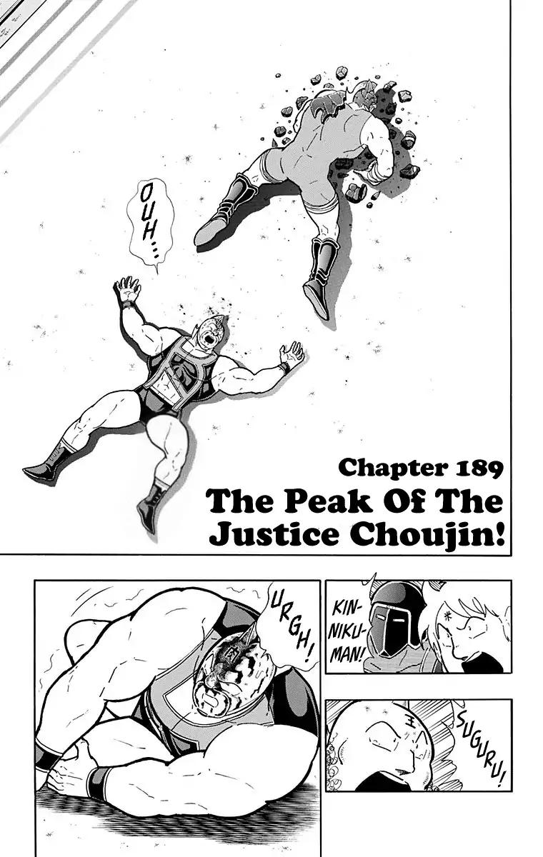 Kinnikuman Chapter 580
