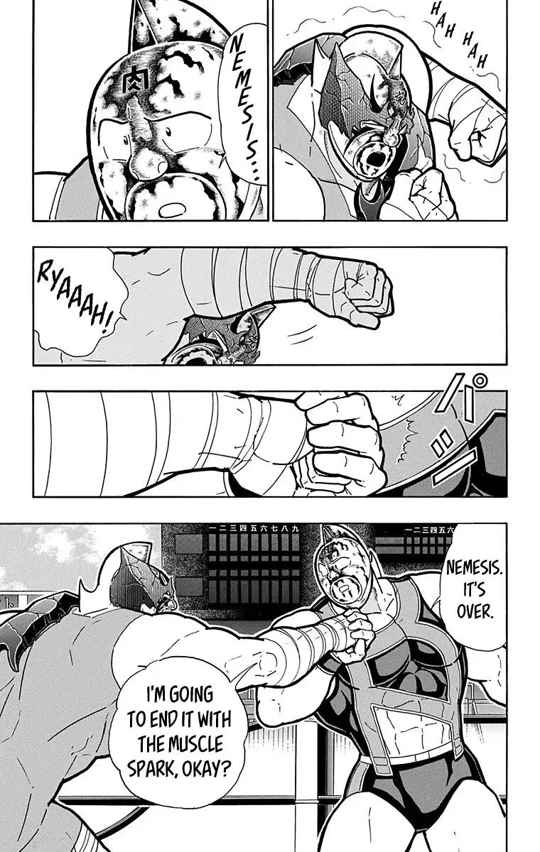 Kinnikuman Chapter 580 11