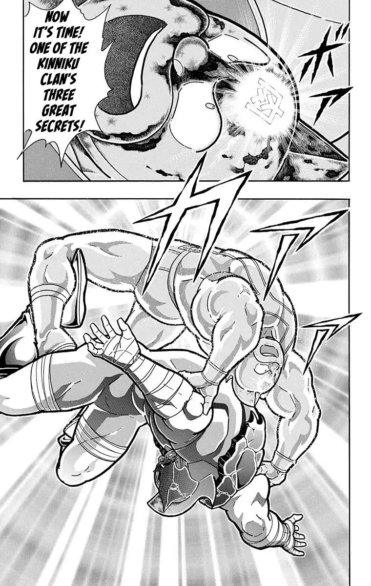 Kinnikuman Chapter 580