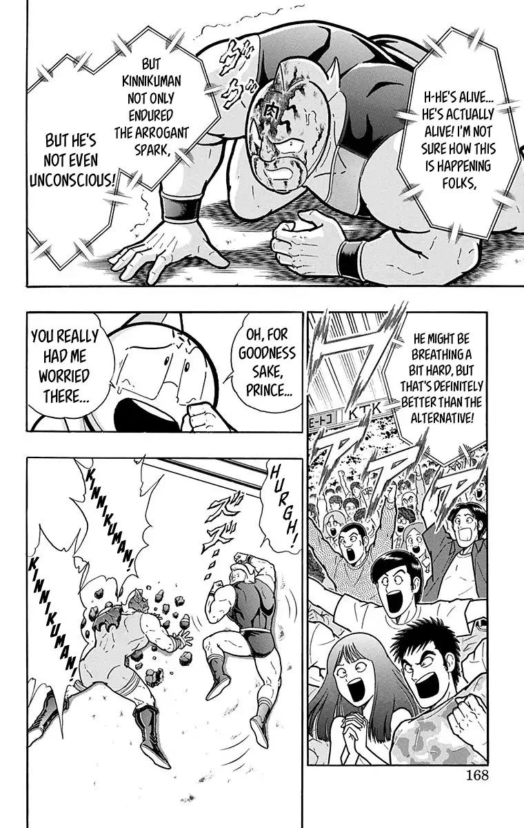 Kinnikuman Chapter 580