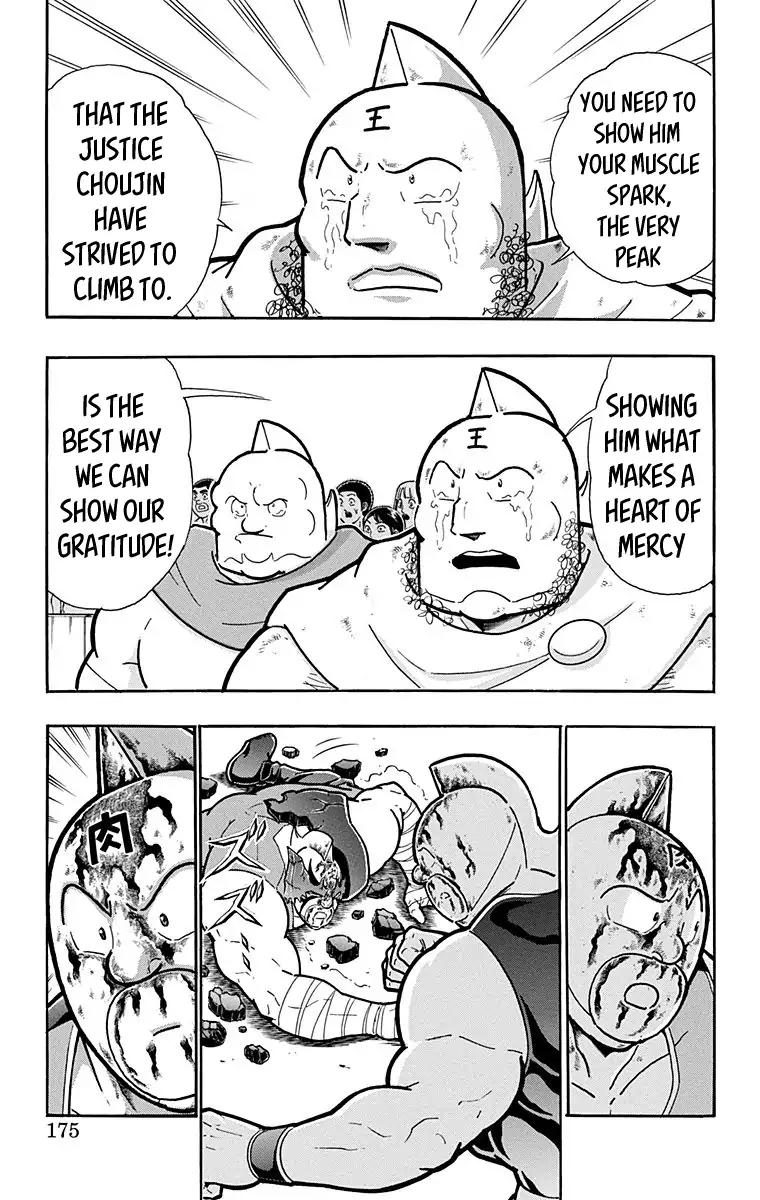 Kinnikuman Chapter 580 9