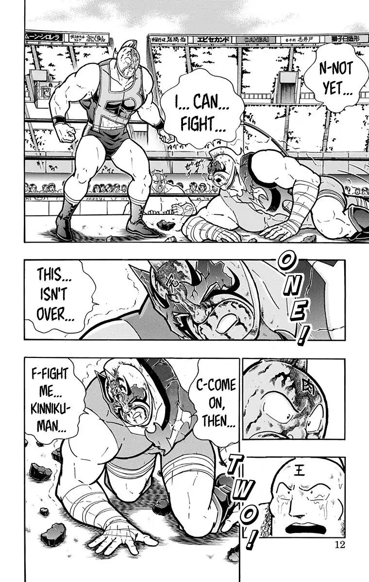 Kinnikuman Chapter 581 11