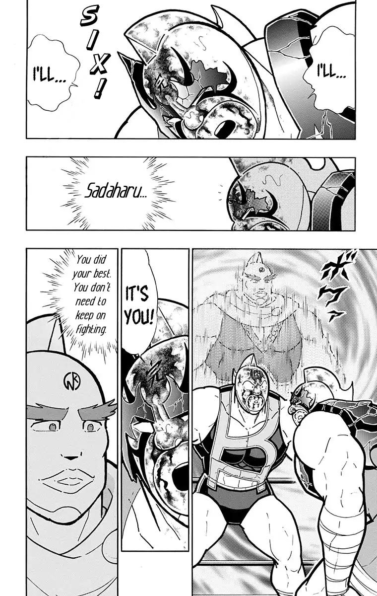 Kinnikuman Chapter 581