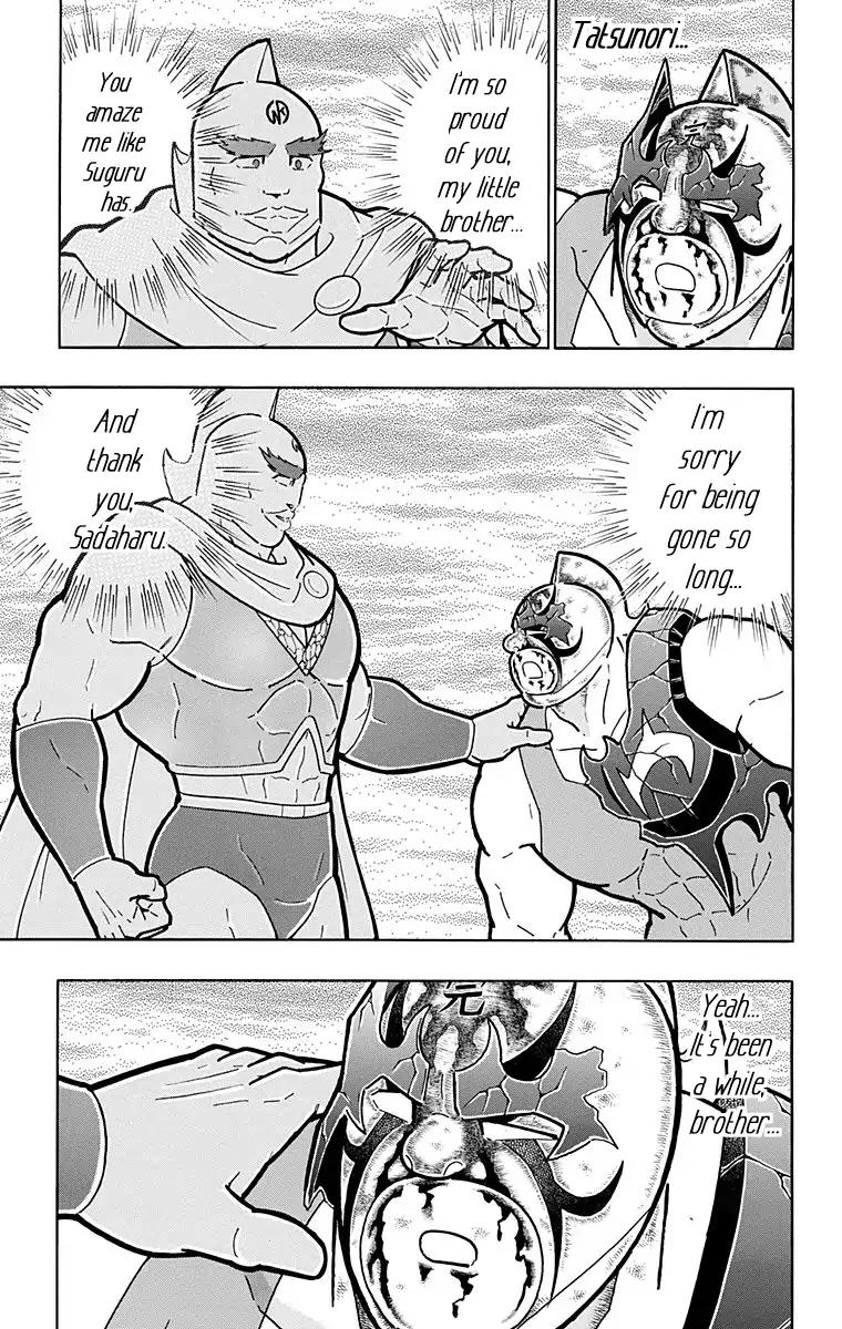 Kinnikuman Chapter 581