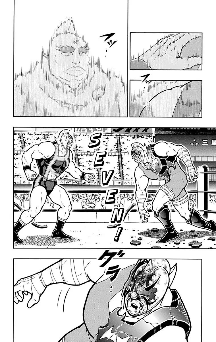 Kinnikuman Chapter 581 15