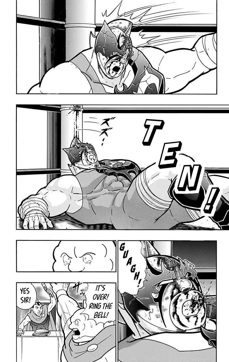 Kinnikuman Chapter 581 17